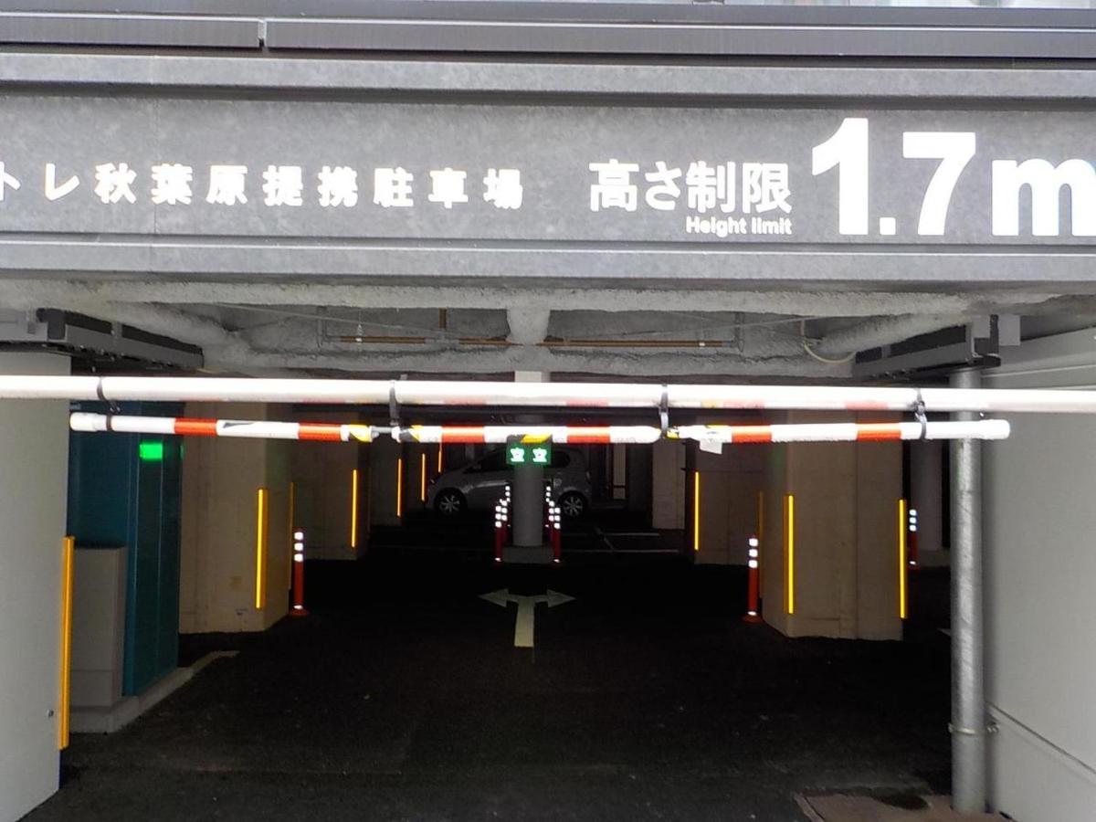 Under Railway Hotel Akihabara Tóquio Exterior foto